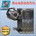 JHY Pharmaceutical industrial mix machine
